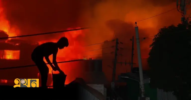 রাজধানীর কড়াইল বস্তিতে আগুন